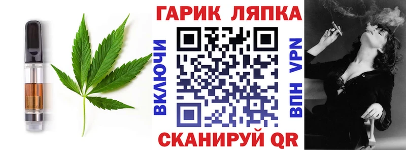 Cannafood конопля Купить где Давлеканово