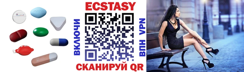 Ecstasy Philipp Plein  Купить закладки  Давлеканово 