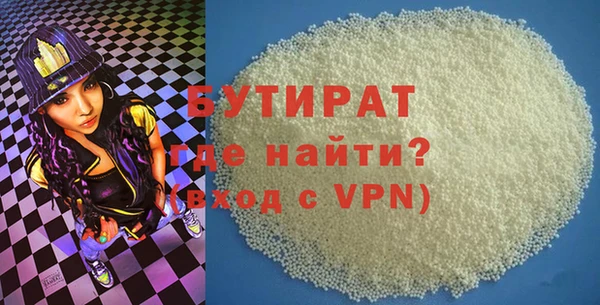 mdpv Корсаков