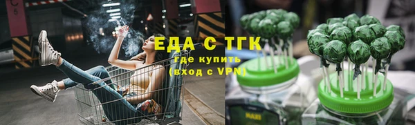 мефедрон Липки