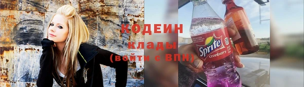 бутират Коряжма