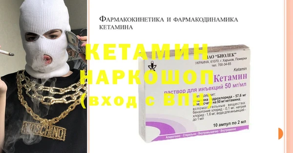 бутират Коряжма