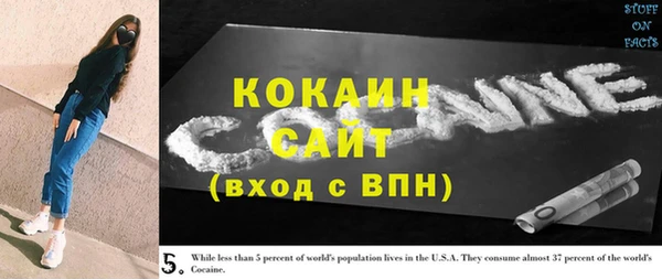бутират Коряжма