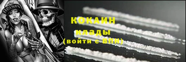 мефедрон Липки
