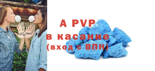 mdpv Корсаков