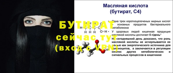 мдпв Лиски