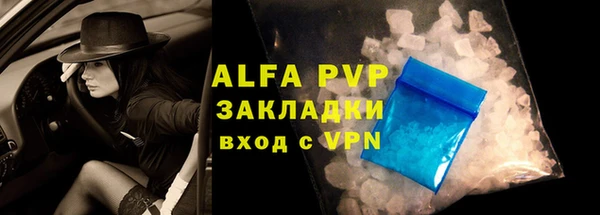 mdpv Корсаков