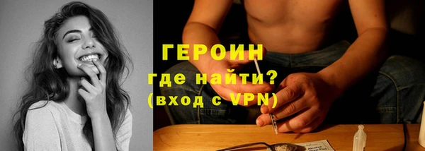 бутират Коряжма