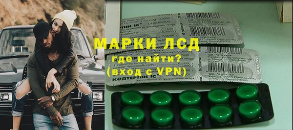 бутират Коряжма