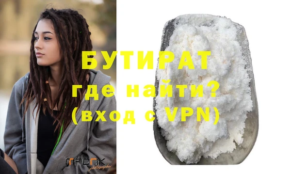 мефедрон Липки