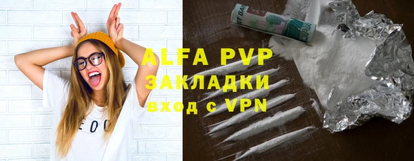 mdpv Корсаков