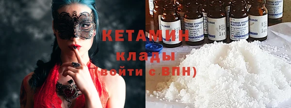 бутират Коряжма