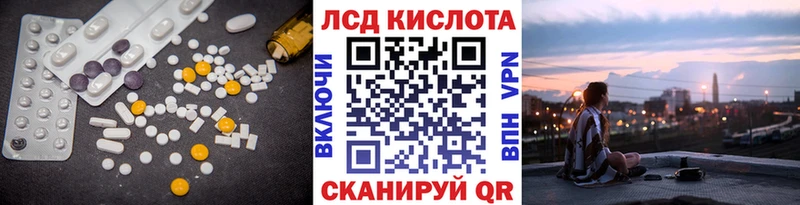 LSD-25 экстази ecstasy  Купить где  Давлеканово 