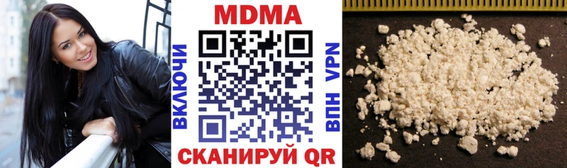 MDMA кристаллы  Купить где  Давлеканово 