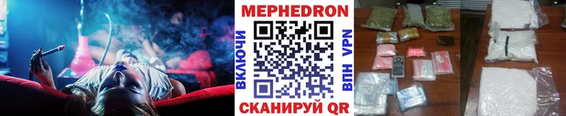 Меф mephedrone  Купить закладки  Давлеканово 
