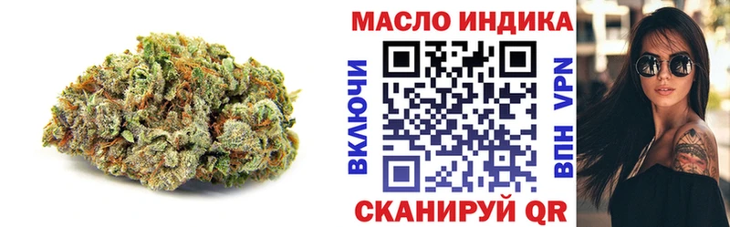 Купить где  Давлеканово  Дистиллят ТГК THC oil 